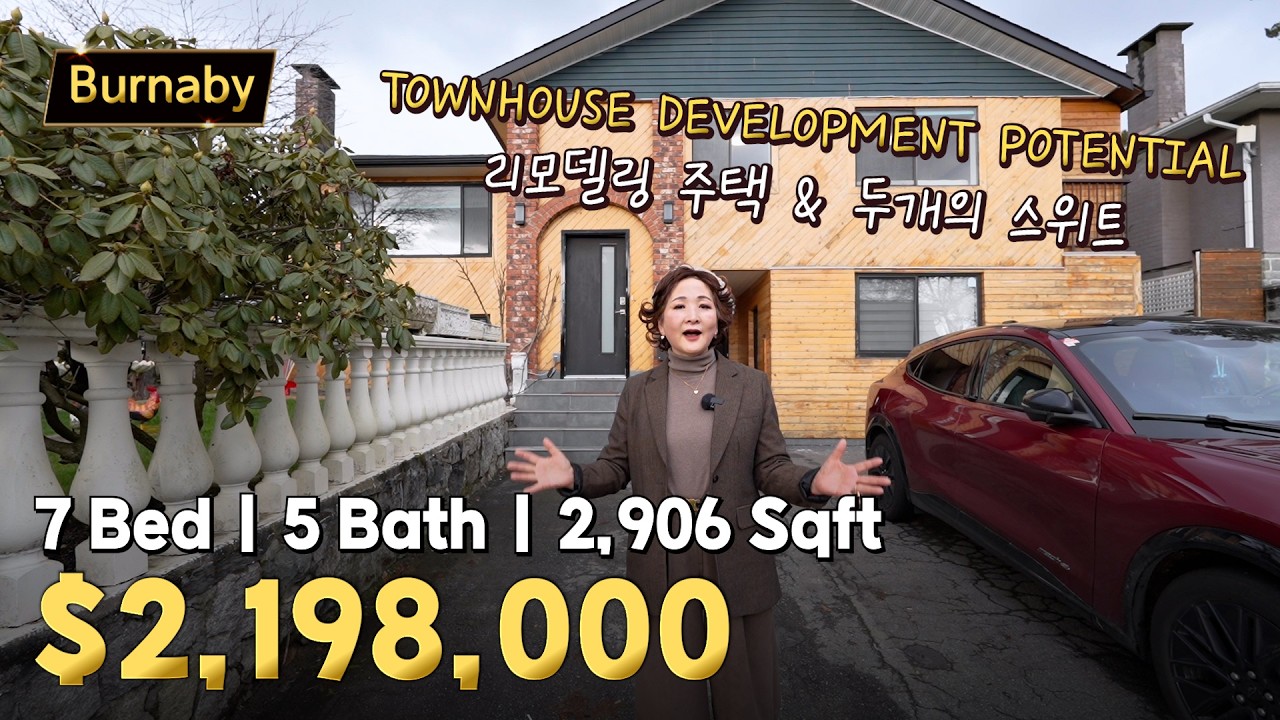 버나비 리모델링 + 2 Suites 하우스 | 캐나다 밴쿠버 에밀리오 부동산