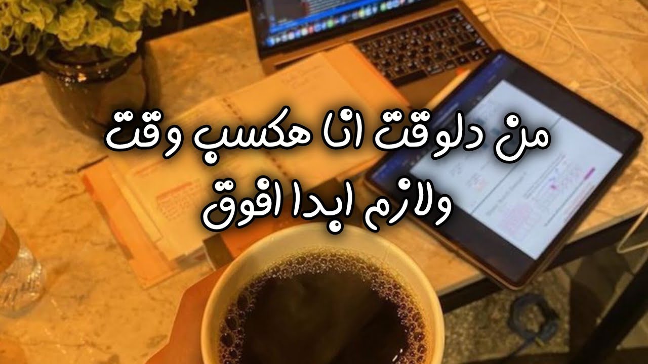 من دلوقت انا هكسب وقت ولازم ابدا افوق بدون موسيقى | من دلوقت حمادة هلال | اغنية تحفيزية 🎧✨
