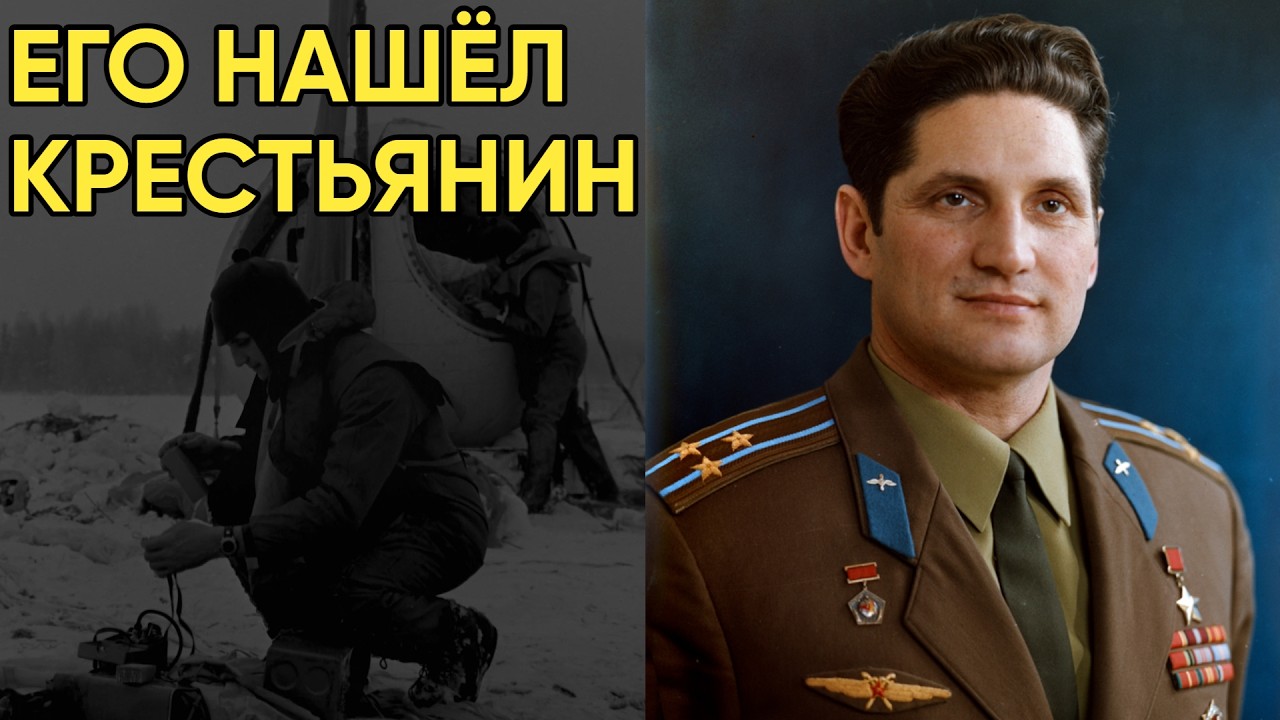 Его Мать Была Еврейкой. Спасатели Узнали — И Не Спешили. Почему спасатели не спешили к Волынову?