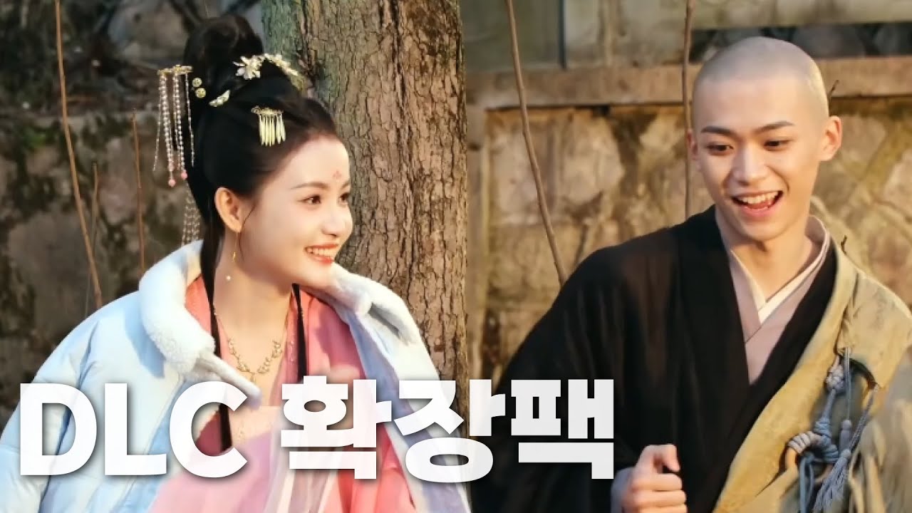 【성세천하 : 여제의탄생】DLC 비하인드 확장팩 출시