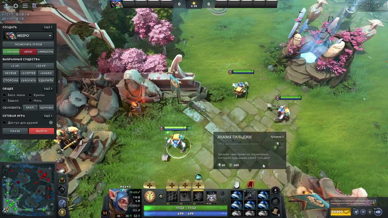 7.41 Dota 2 Meepo Bug (works after midas fix)
