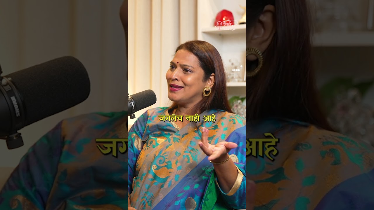 The Truth of Married Women !  #shorts #marathi #mother #wife Marathi Podcast