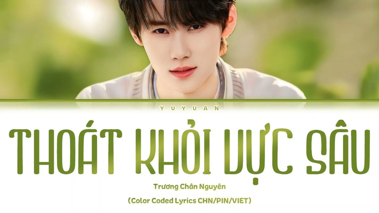 [Vietsub] Thoát Khỏi Vực Sâu《出渊》- Trương Chân Nguyên【TNT时代少年团】 (Color Coded Lyrics)