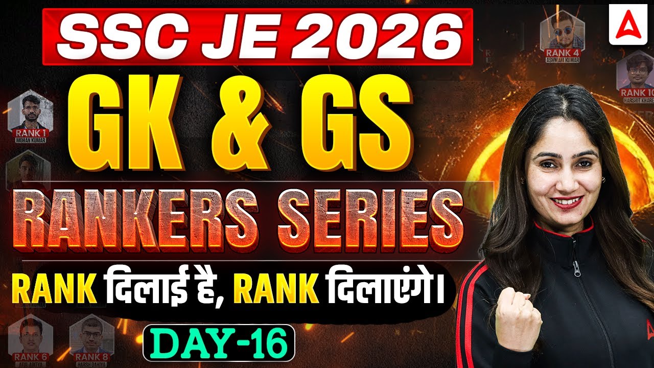 SSC JE 2026 | GK & GS Classes | Rankers Series | Day 16 | By Pinki Ma'am