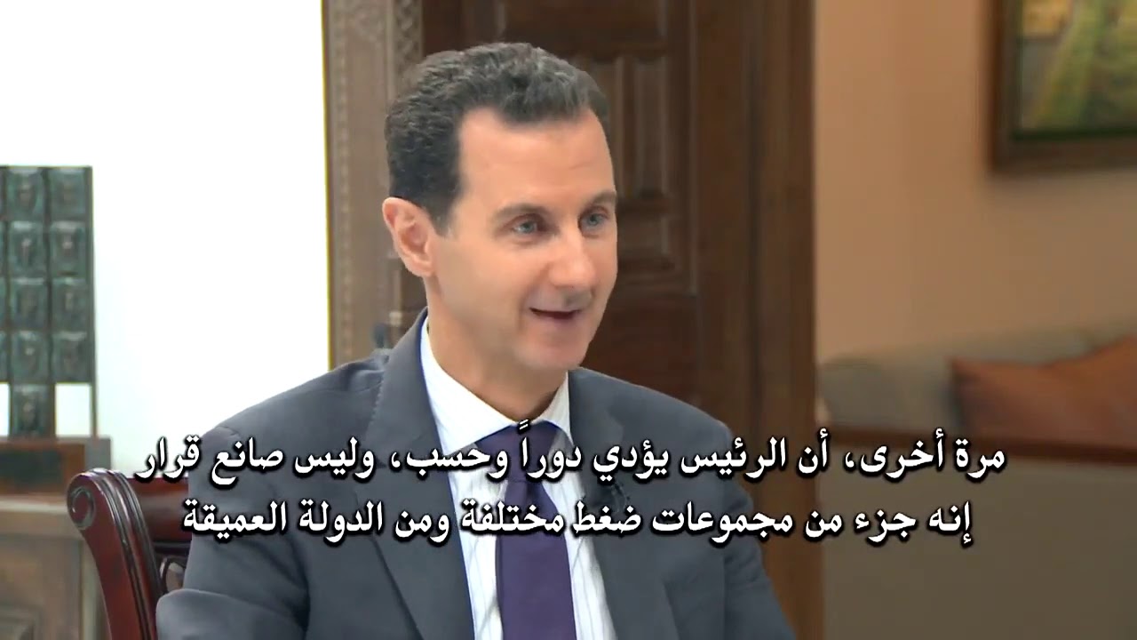 Bashar Al-Assad about Trump and the Deep State