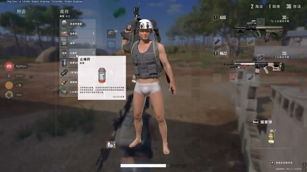 25 kills chicken dinner! Amazing night PLAYERUNKNOWN'S BATTLEGROUNDS 2026 03 07   23 04 28 03