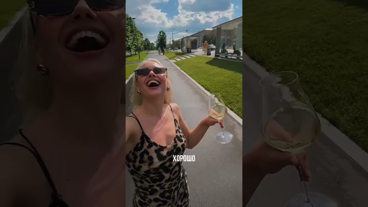 Принц в бокале! Пробовали?🤭