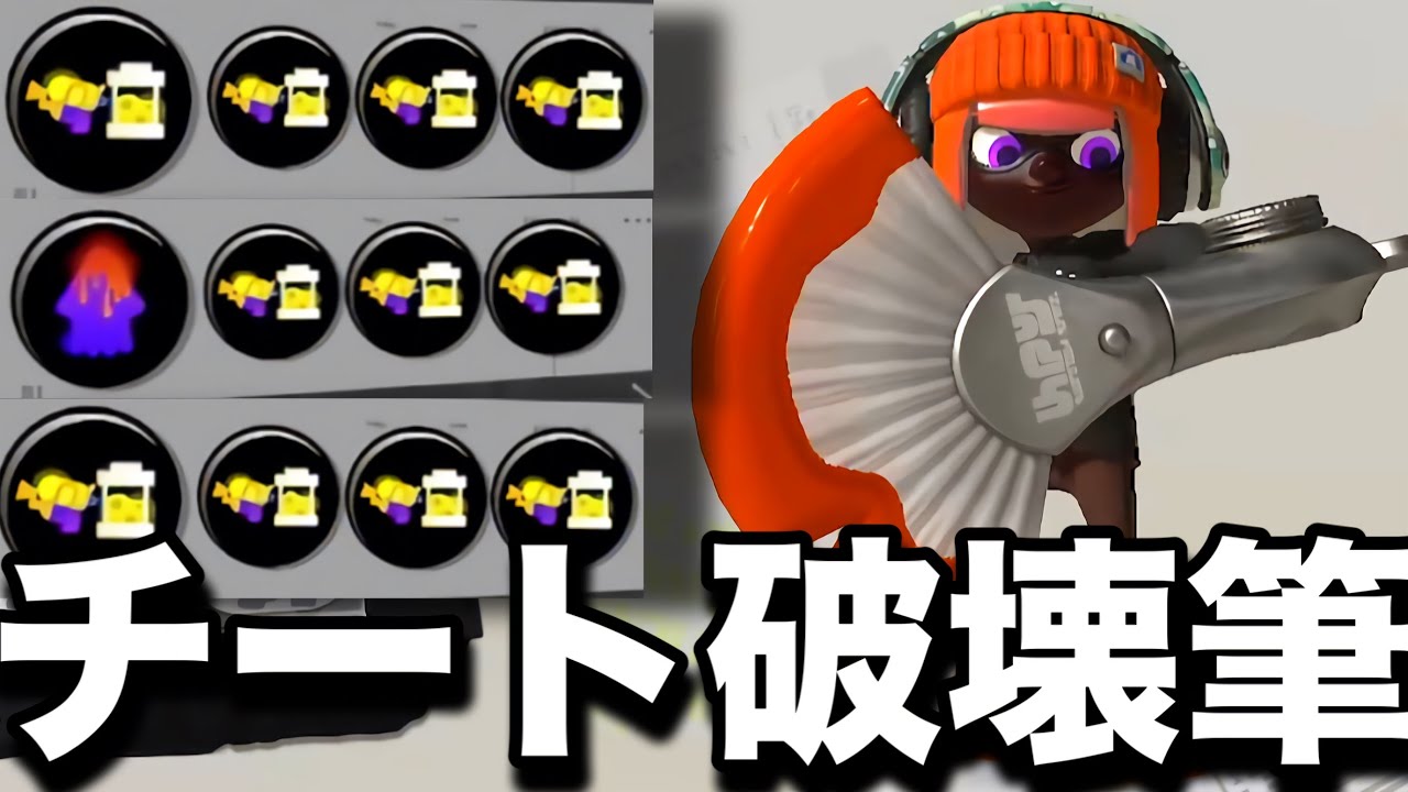 【25キル】友達が消える”無限インクペナフィンセント”が強すぎるんだがｗｗｗｗ【スプラトゥーン3】