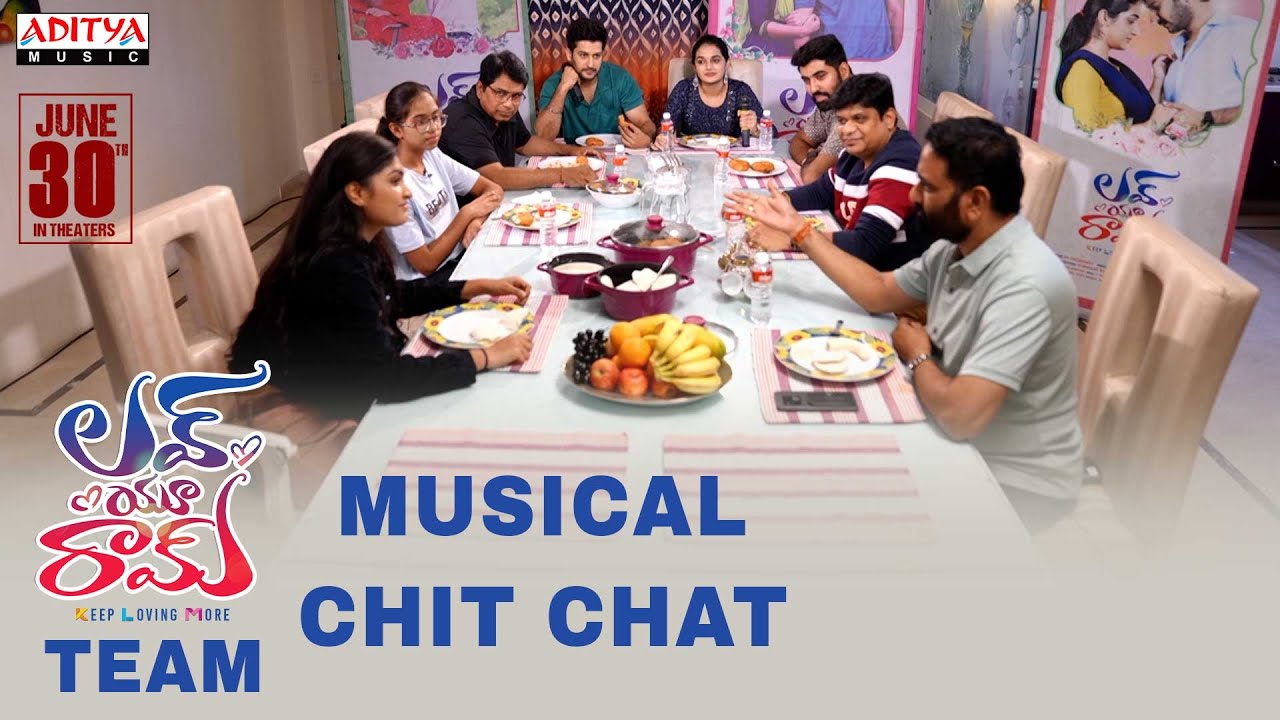 Love U Ram Team Musical Chit Chat |Rohit Behal, Aparna Janardanan | K Vedaa |DY Chowdary |K Dasaradh