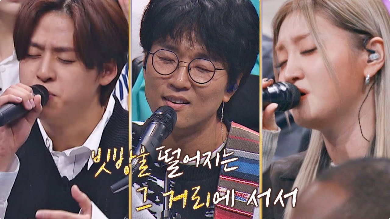 눈물 버튼 꾸욱💦 「쏠·박창근·이솔로몬」의 김현식 명곡 메들리 ♪ | 히든싱어7 12회 | JTBC 221104 방송
