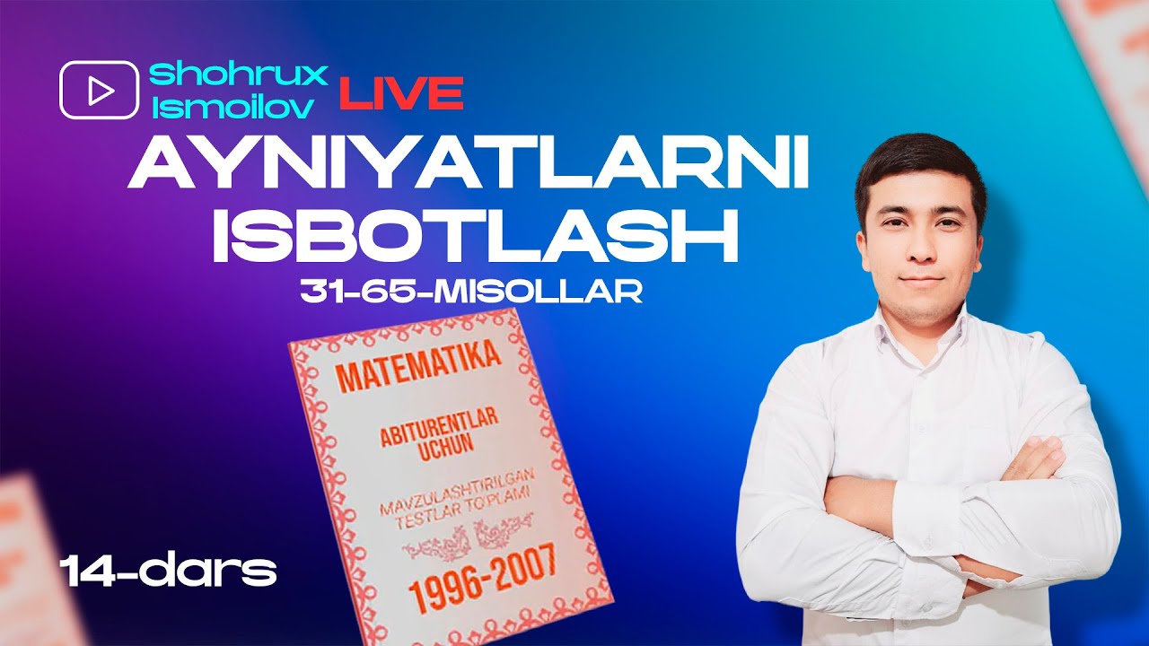 AYNIYATLARNI ISBOTLASH. #ALGEBRAIK IFODALARNI #KASRLARNI SODDALASHTRISH. AXBOROTNOMA 1996-2007