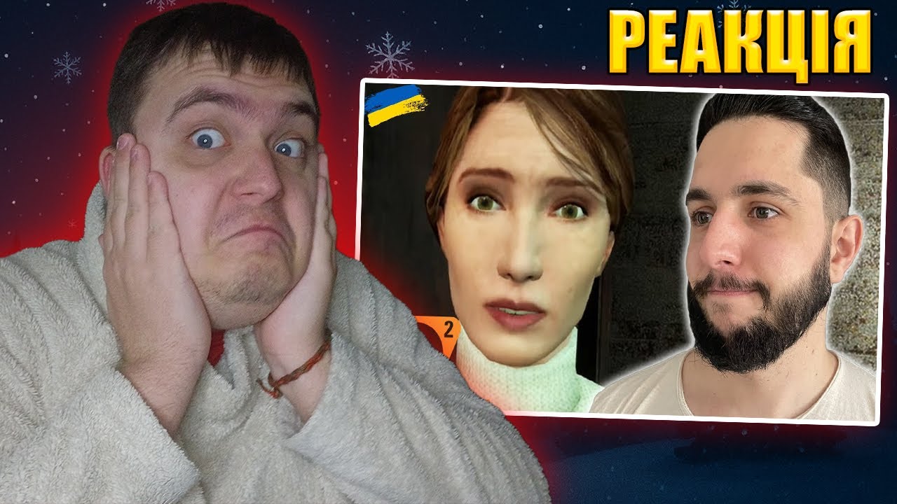 ЛАБОРАТОРІЯ - Half Life 2 проходження українською #4 | РЕАКЦІЯ на BLEACK