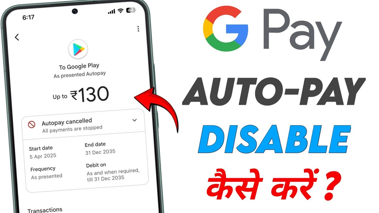 Google Pay auto pay stop | google play, Netflix, amazon prime auto pay stop kisse kare