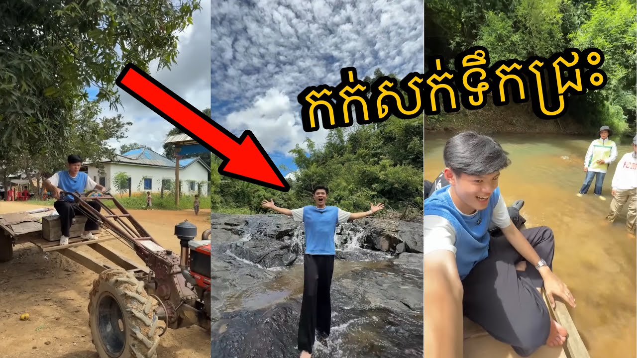 ខ្ញុំ «កក់សក់» ជាមួយទឹកជ្រោះលាក់ខ្លួន ⛰️💆😱 ( អស់លុយ )