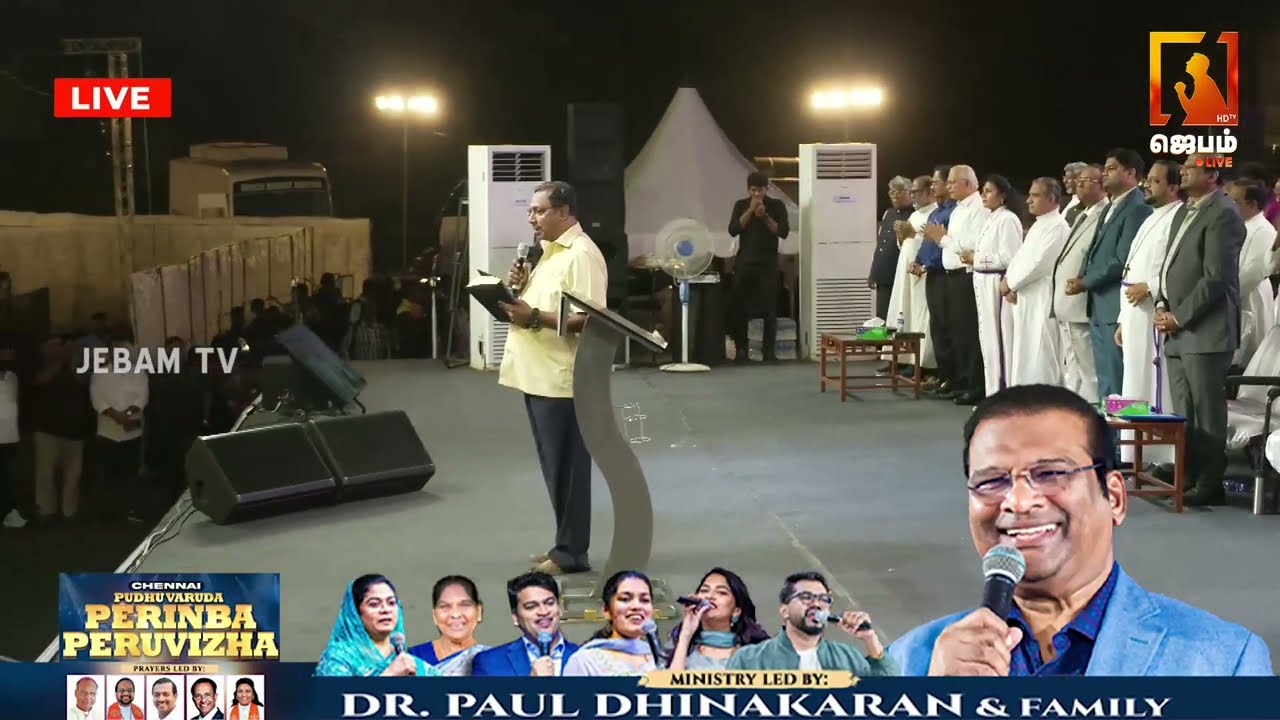 Mohan C Lazarus புதுவருட பேரின்ப பெருவிழா 2026 Pudhuvaruda Perinba Peruvizha | Jesus Calls