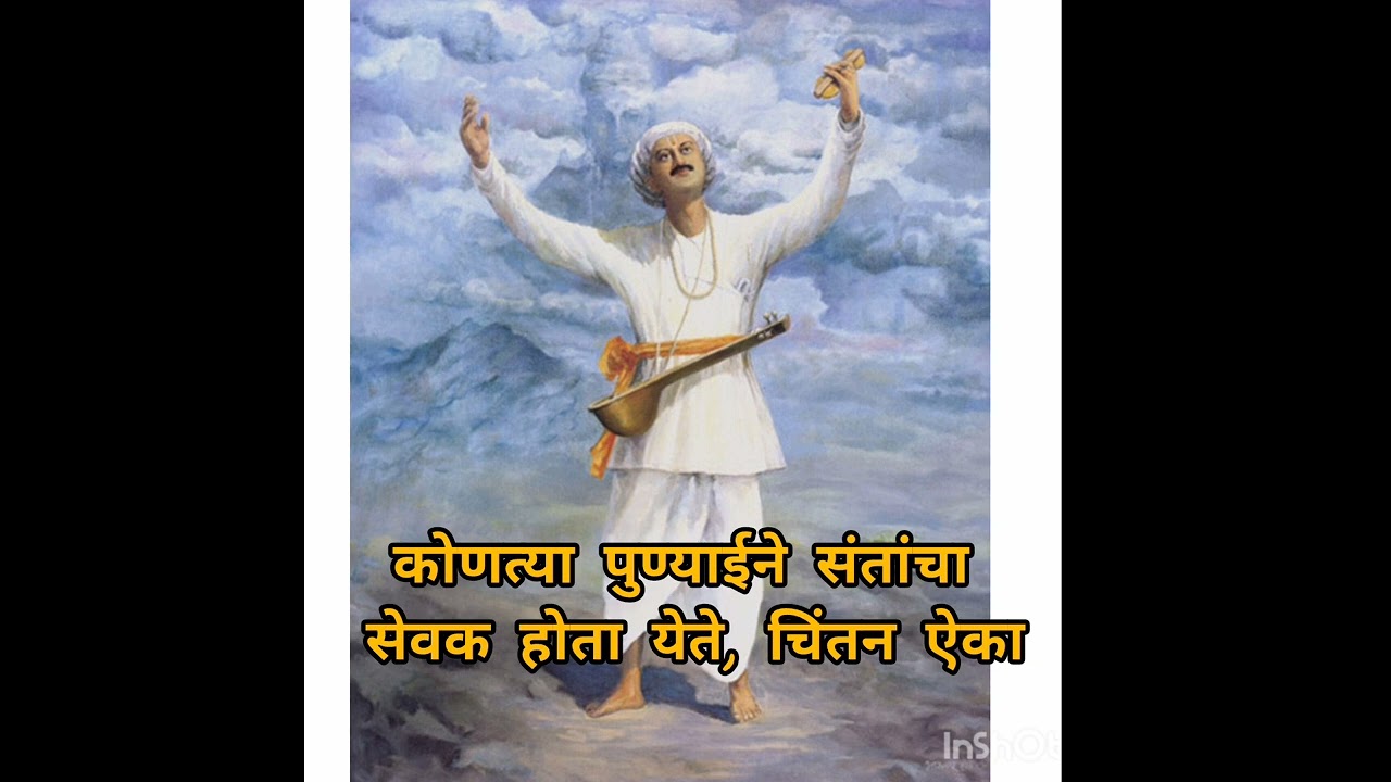 गाथा#अभंग(२२०१)#कीर्तन#कोण पुण्य याचा होईन सेवक #जीहीं द्वंद्वादिक दुराविले#शुद्ध अभंग निरुपण ऐका,