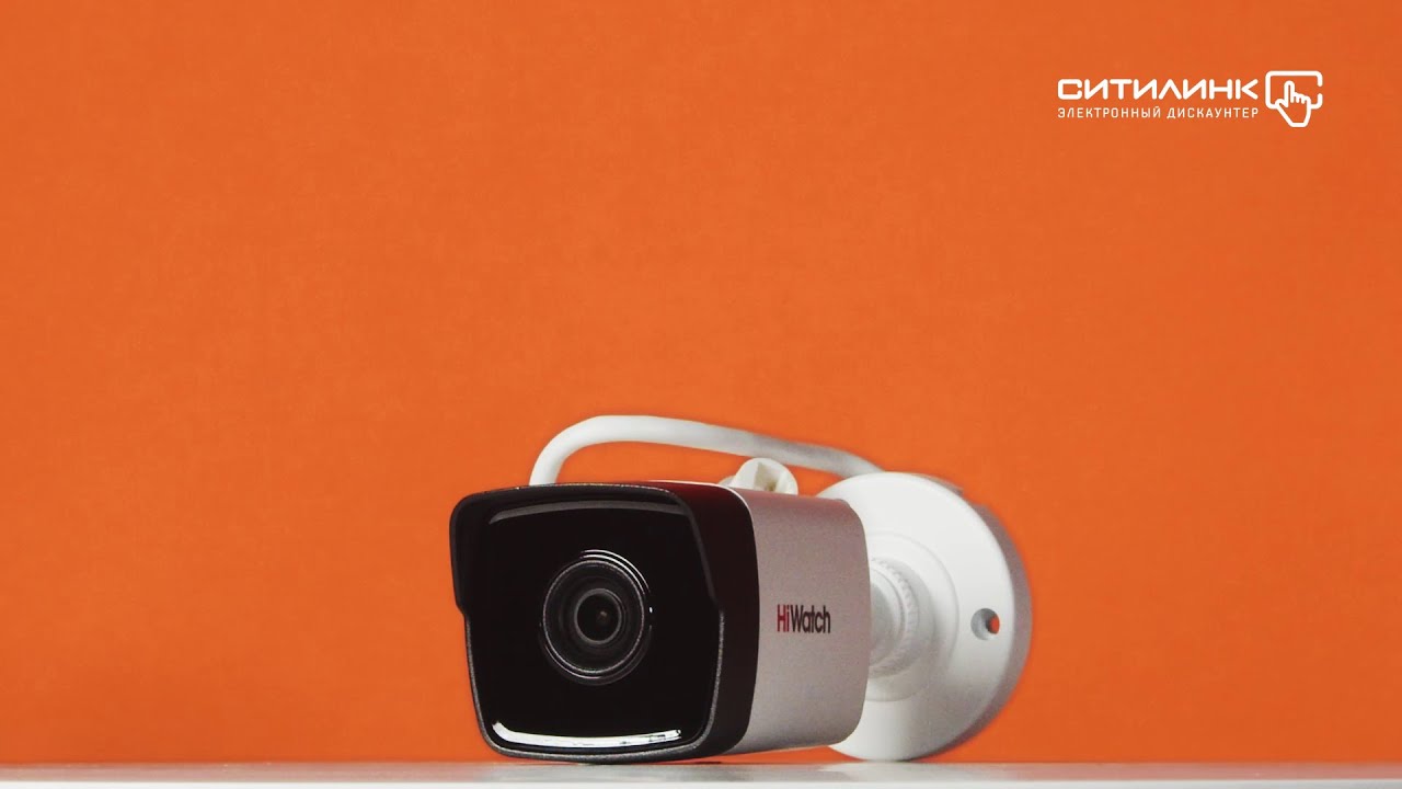 Обзор видеокамеры IP HIKVISION HiWatch DS-I250 | Ситилинк