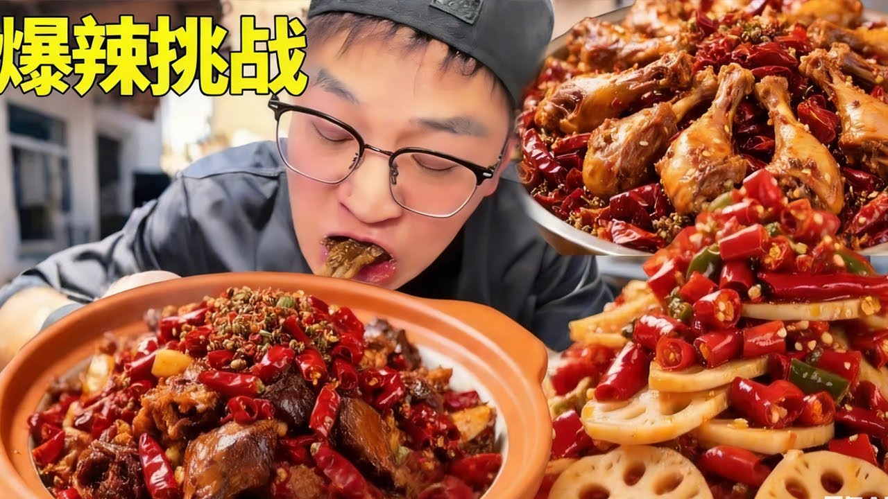朋朋史上最狠吃播挑战！姚克辣真・工业辣？结局反转惊呆所有人！