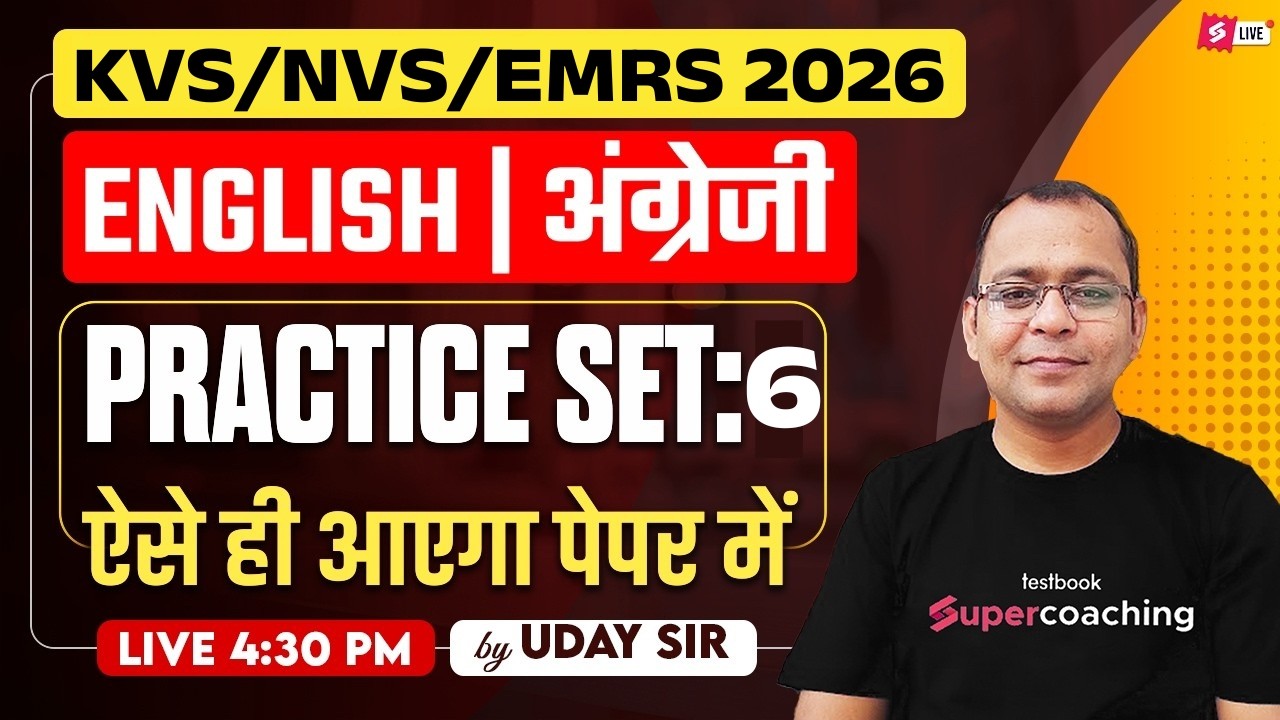 KVS/NVS/EMRS/English Tier 2 Practice Set 6 | KVS/NVS/EMRS/LT Grade English By Uday Sir