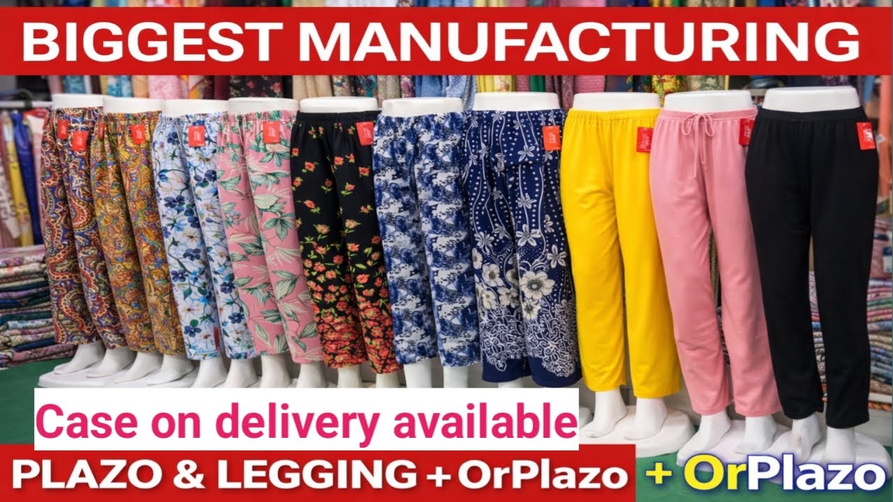 Wholesale gandhinagar delhi#plazo 