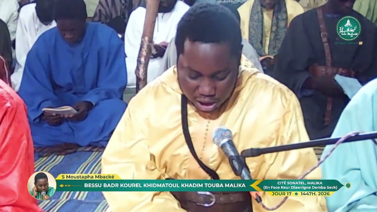 MASRABOU SHAFI DAARA JAZBATUS SIKHAR MALIKA CITÉ  SONATEL  1447H / 2026   |  JOUR  17
