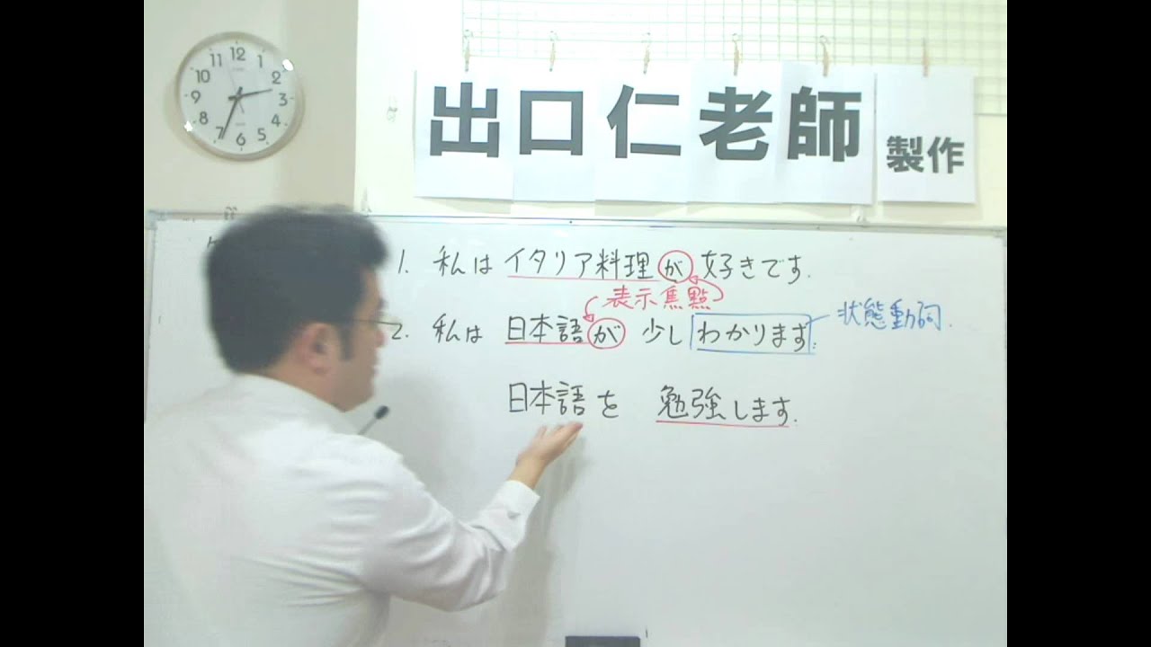 大家的日本語第09課文型