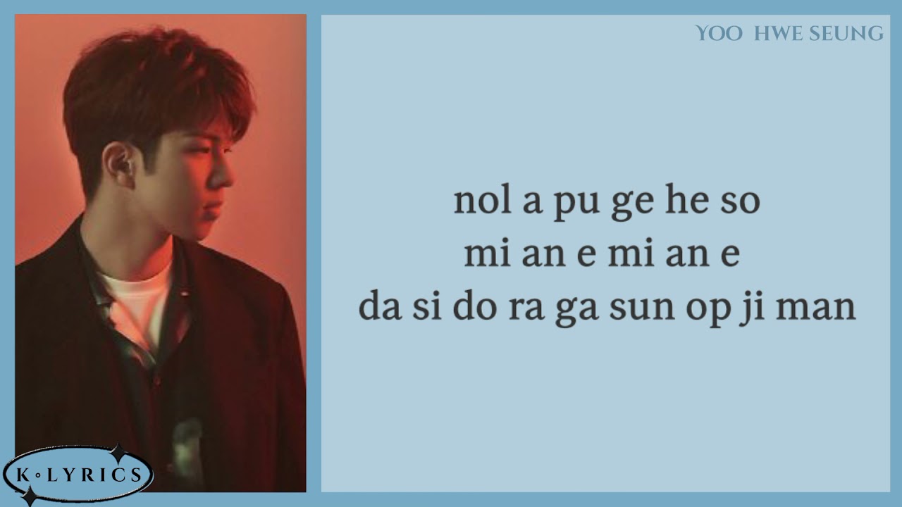 Lee Hong Gi & Yoo Hwe Seung - 'Still Love You' (사랑했었다) Easy Lyrics