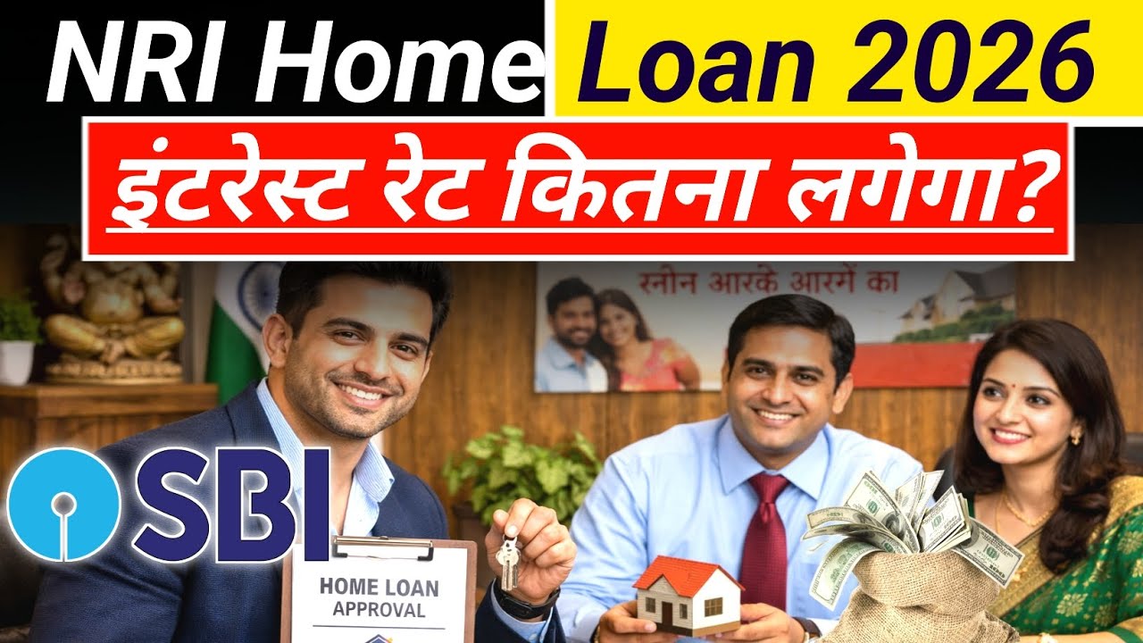 SBI NRI Home Loan Interest Rate 2026 | SBI NRI Home Loan | NRI Home Loan Interest Rate 