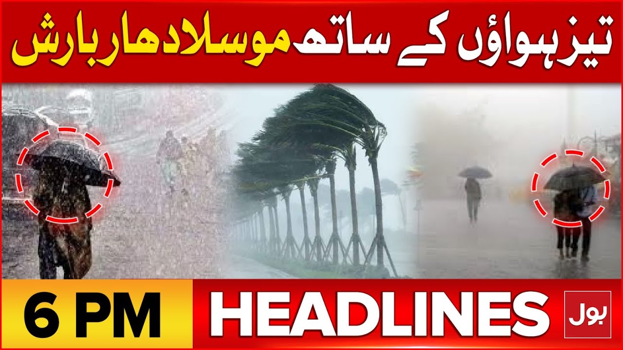 Heavy rain with strong winds | BOL News Headline At 6 PM | Punjab Flood Alert | Alarming Situation