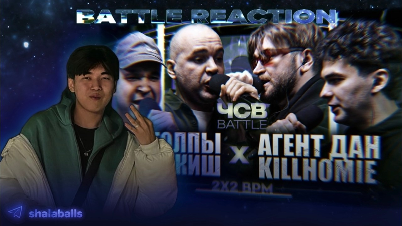 Стрим Изтолпы Кукиш - Killhomie Агент Дан и 2х2х2 Триплет