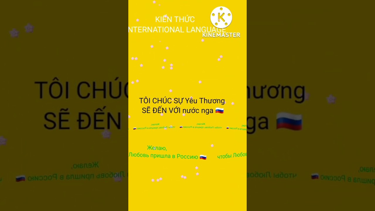 Желаю любви России 🇷🇺#KienThuc #shorts