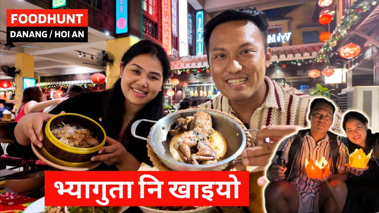 🐸 Tried Frog in Hoi An 😀 | Samrat Magar | EPISODE 481
