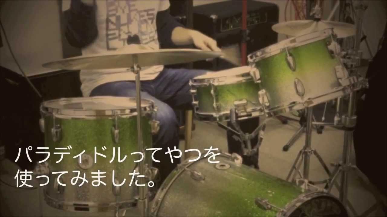 【ドラム】パラディドルを使ってみた