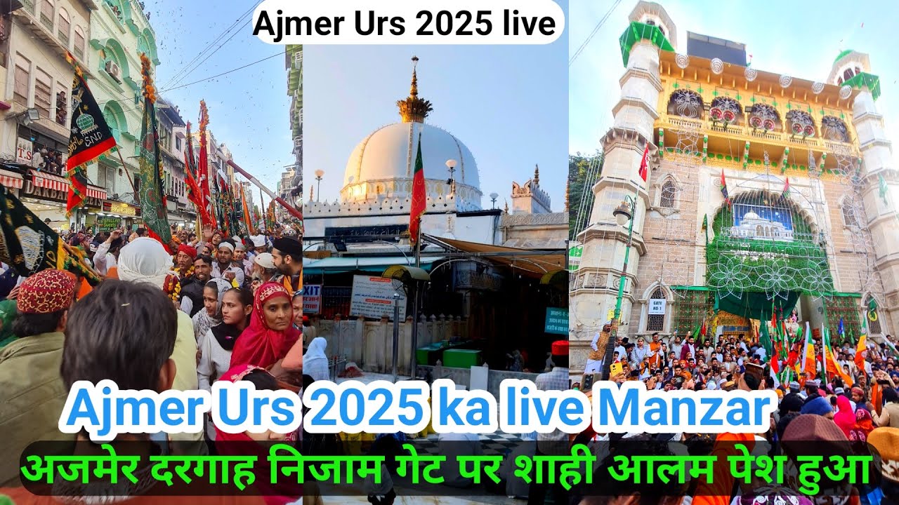 ajmer Sharif Urs 2025 date | Khwaja Garib Nawaz Urs 2025 Date | Ajmer Urs Live TwinsAnsari