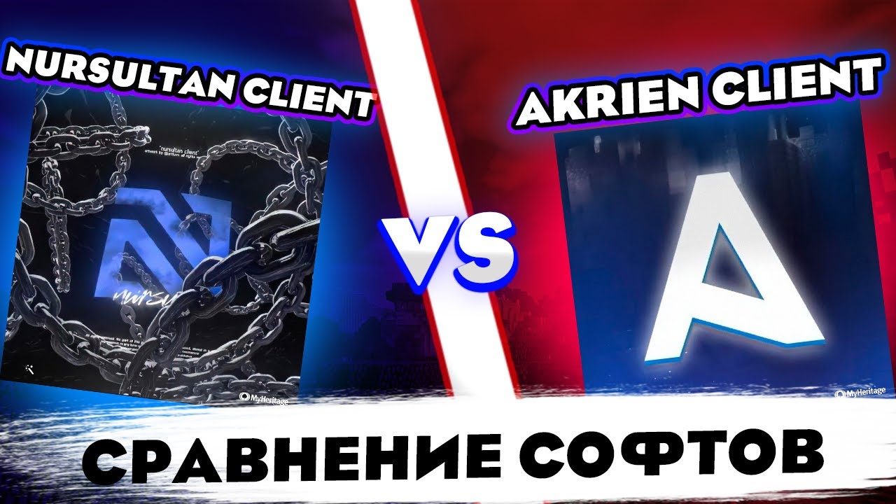 СРАВНЕНИЕ ДВУХ БЕСПЛАТНЫХ СОФТОВ | КРЯК AKRIEN И NURSULTAN 1.8-1.17.4 | НОВЫЕ ЧИТЫ | МСТ SUNRISE PK