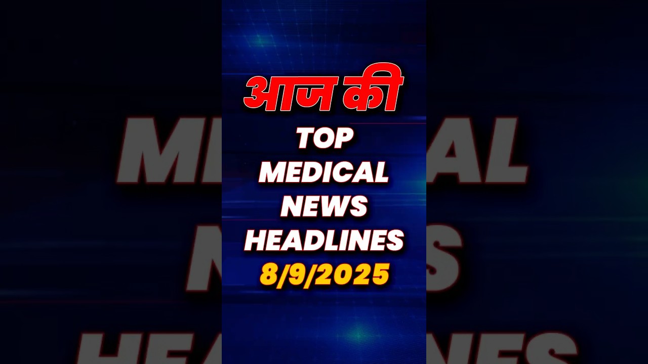 MBBS Counselling 2025 Round 2 DELAY News ⚠️ Rajasthan | MP | Punjab | MCC Updates