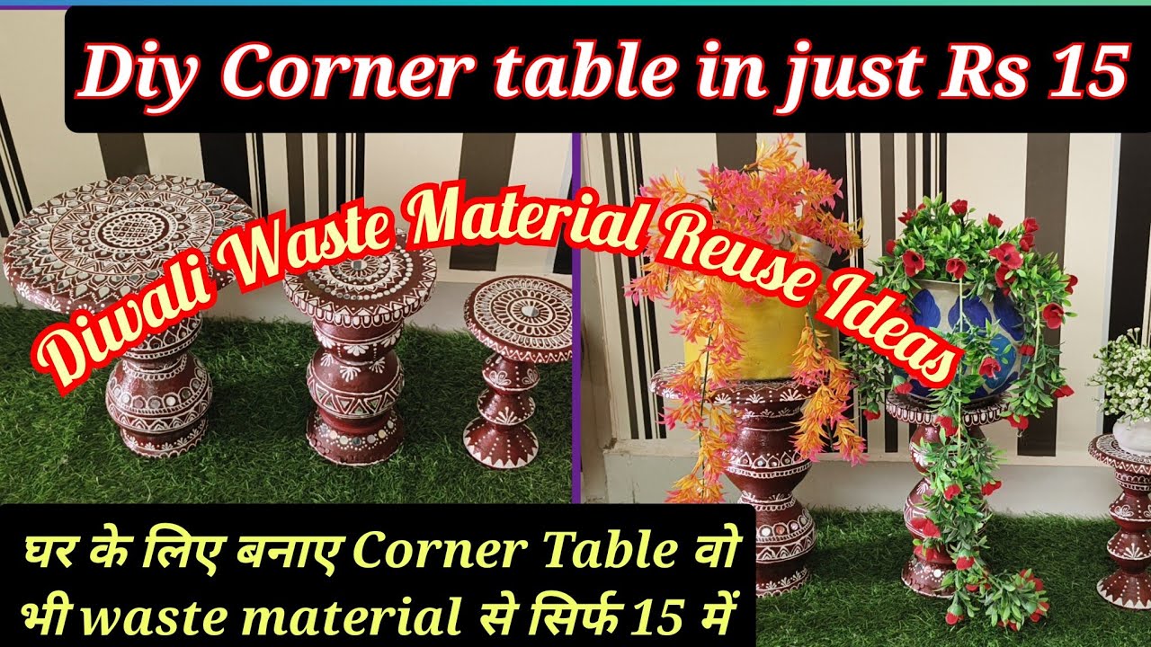 Diy Corner Table in Just Rs 15 !Diwali waste material Reuse Diy! Wow Ideas With Waste Material 