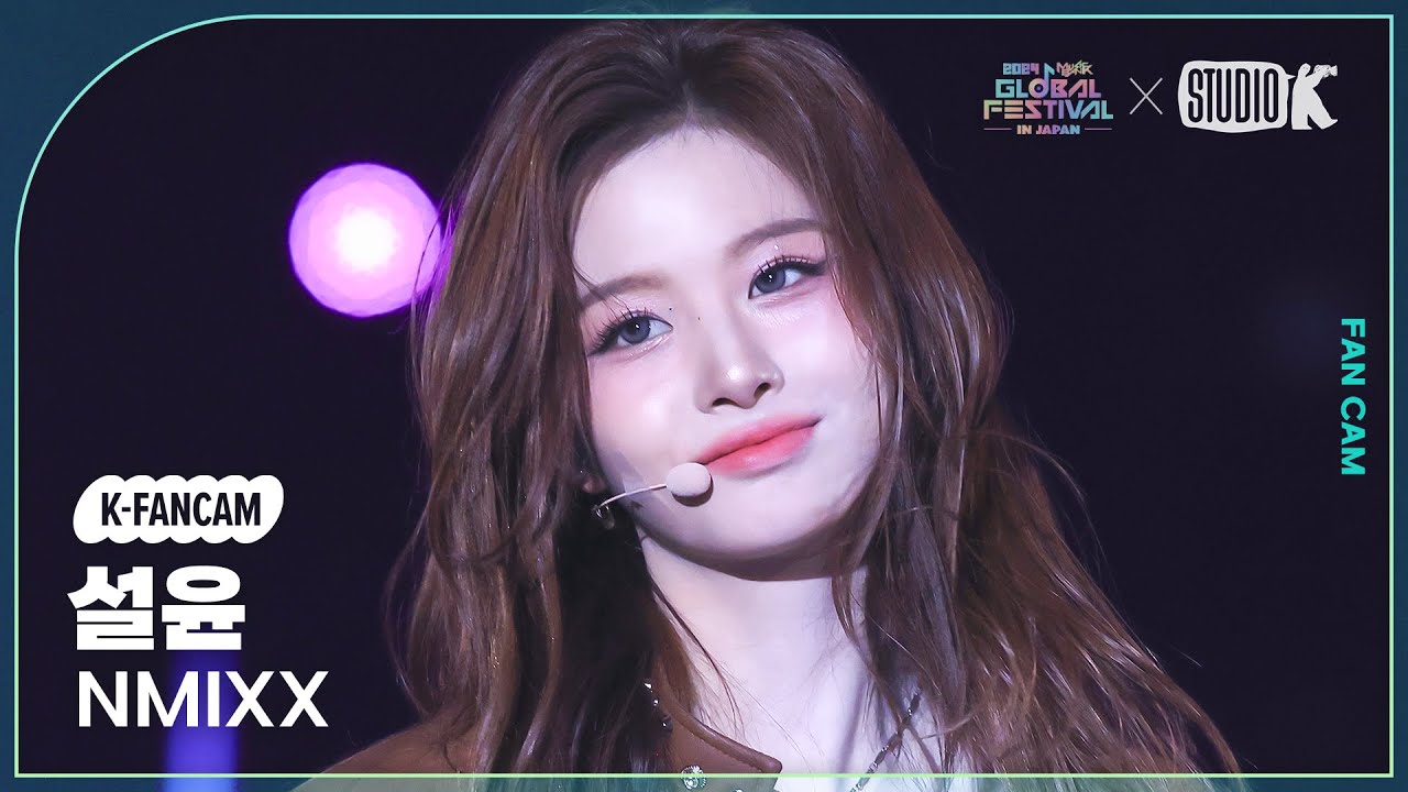 [K-Fancam] 엔믹스 설윤 직캠 'BEAT BEAT' (NMIXX SULLYOON Fancam) @뮤직뱅크 글로벌 페스티벌 241219