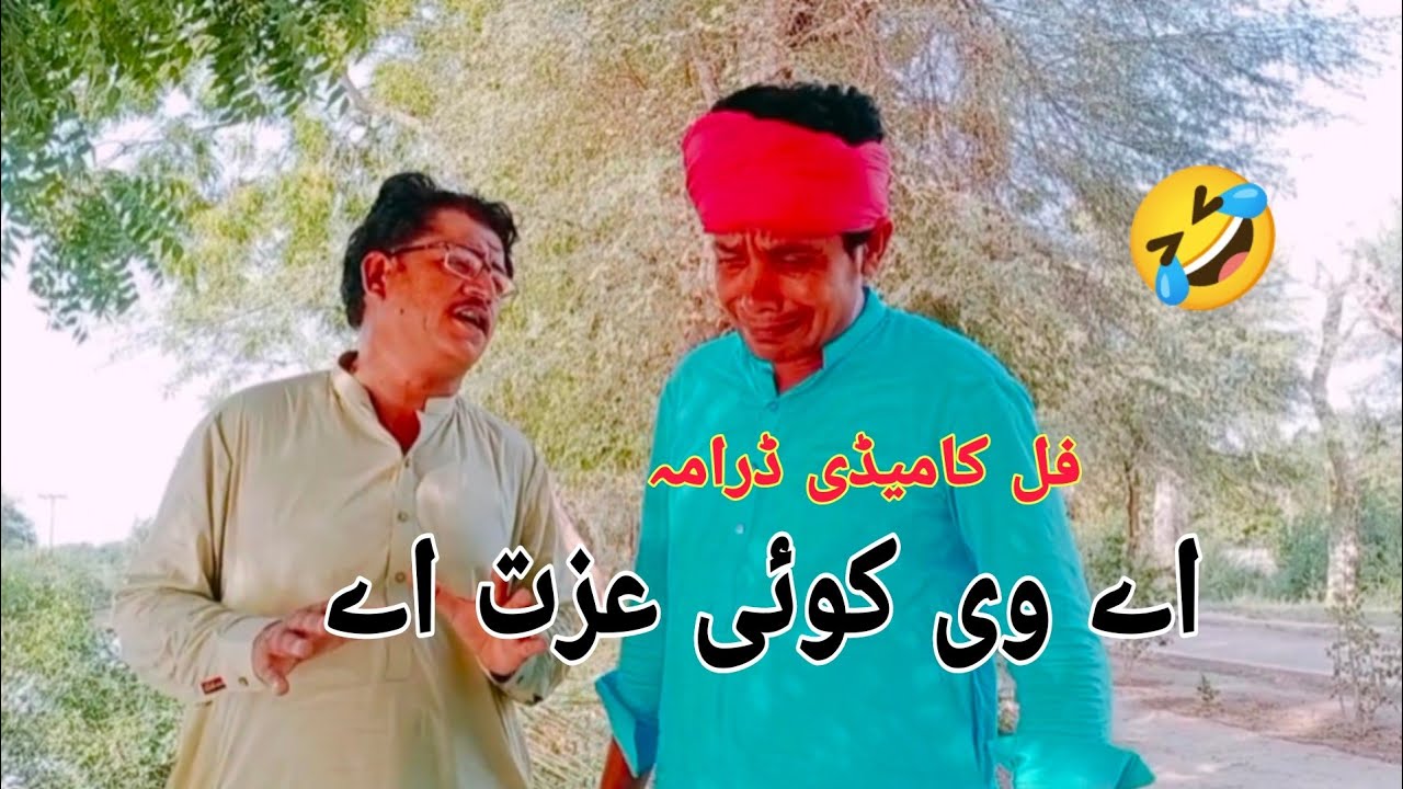 A V koi Izzat A |Akbar Badli | Saraiki Funny Video | Tp Comedy 2021
