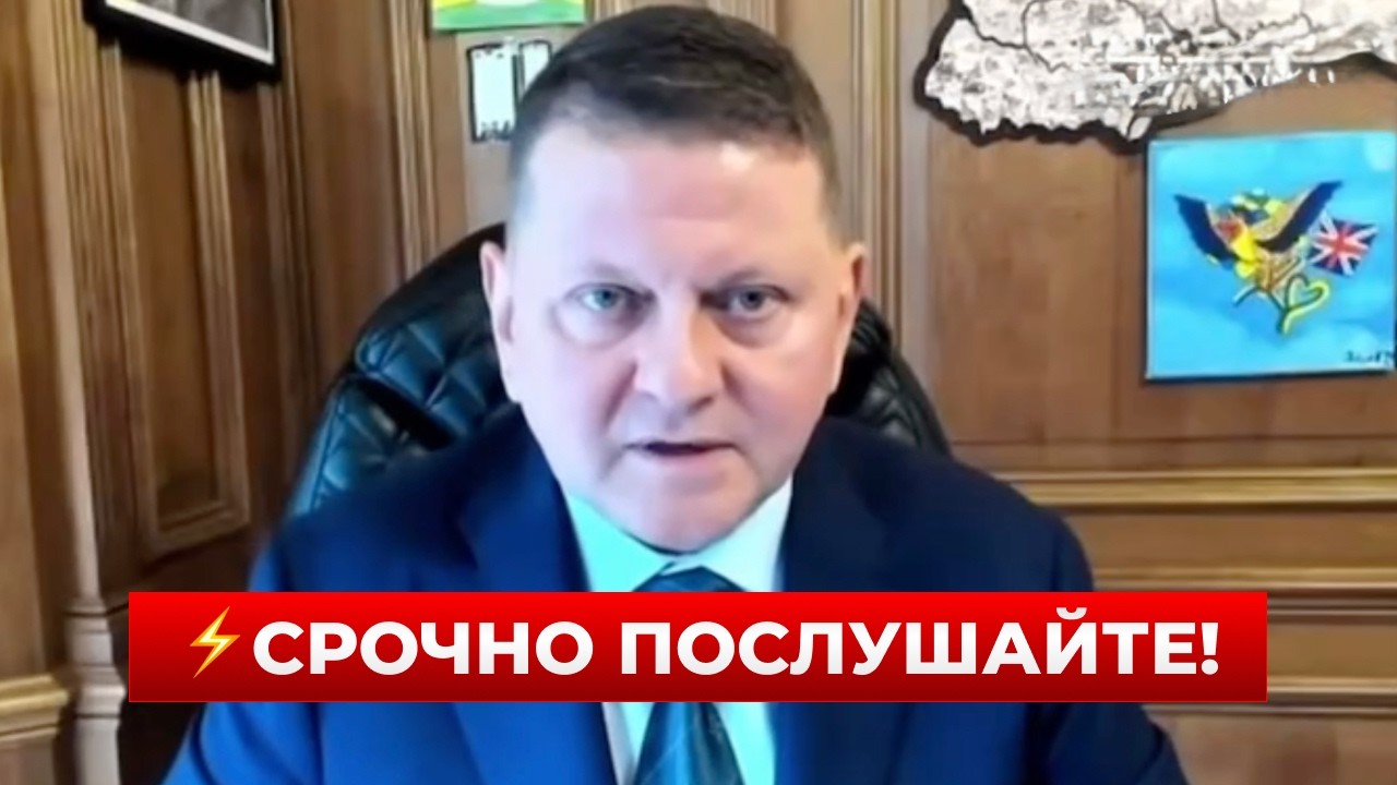 ⚡️2 ЧАСА НАЗАД! Залужный вышел со срочным обращением — рассказал всю правду! Новини.LIVE