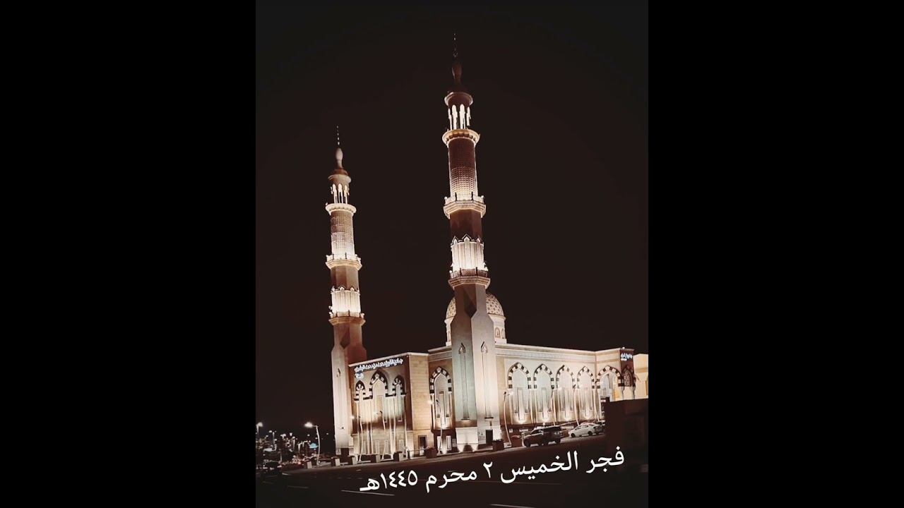 فجرية حجازية لما تيسر من سورة آل عمران بصوت القارئ إبراهيم أبو إسماعيل من جامع البشري بمدينة أبها.