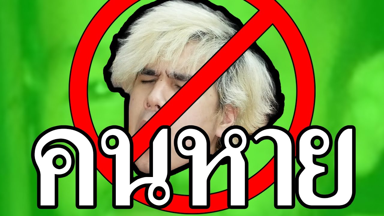 ของฝากนักดราม่า