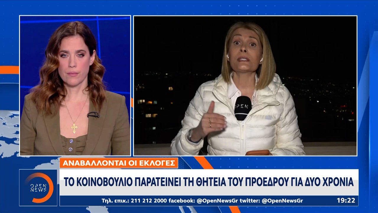 Σκληρή δήλωση του προέδρου Αουν για τη Χεζμπολάχ | Ethnos