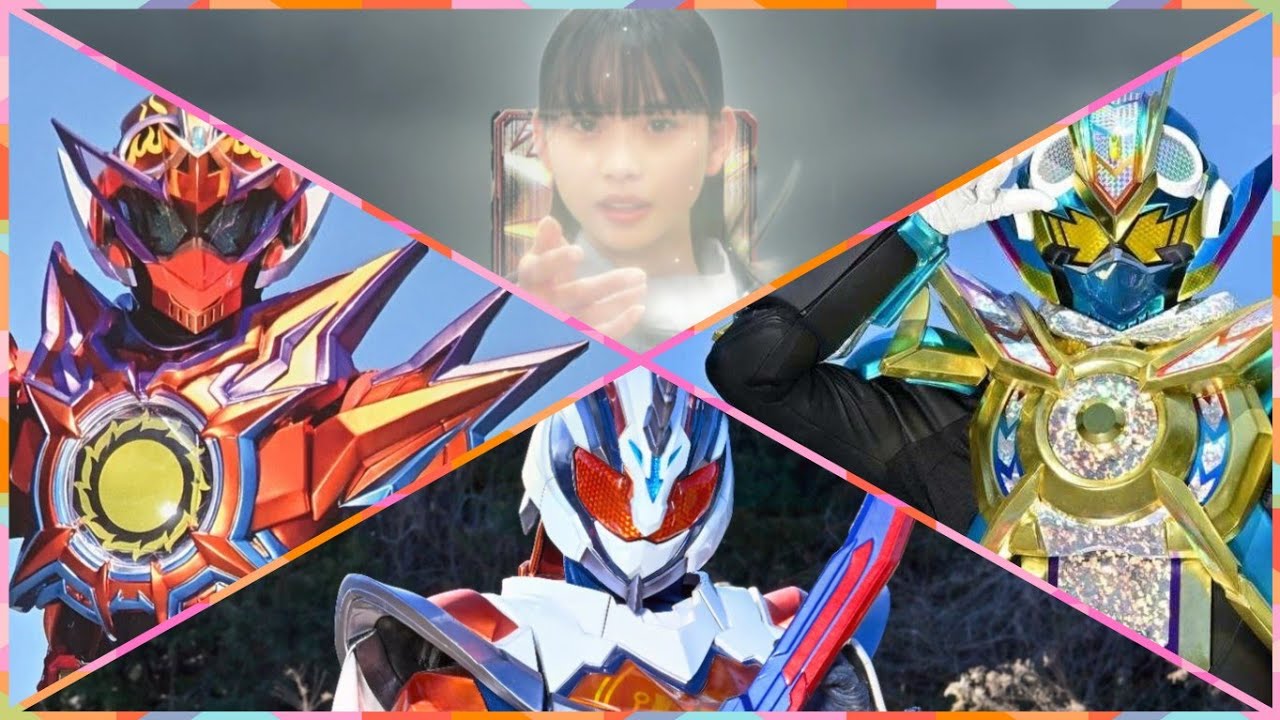 【MAD】 仮面ライダーガッチャード　ザ・フューチャー・デイブレイク 【THE FUTURE DAYBREAK】