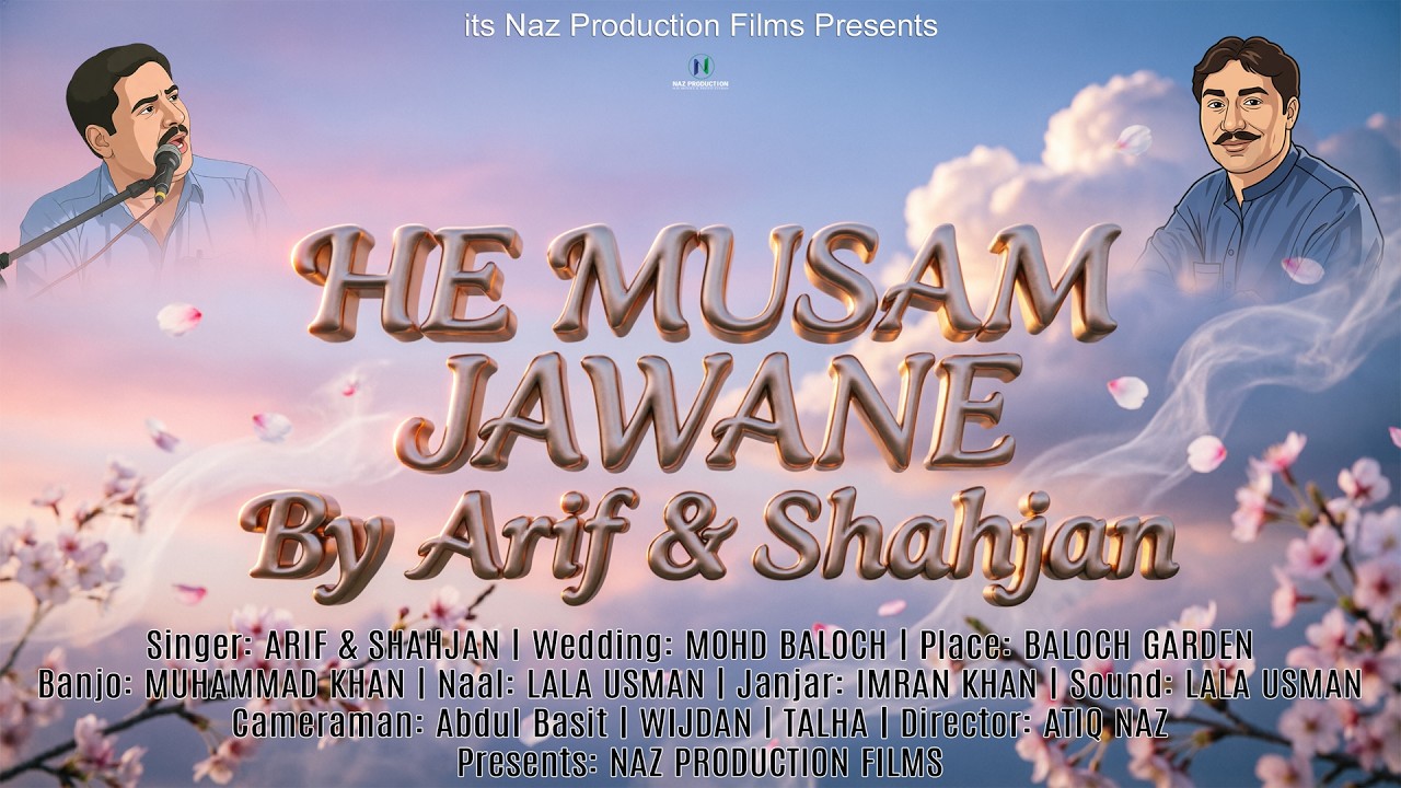 A Musam Jawane | Arif Baloch + Shahjan Dawoodi