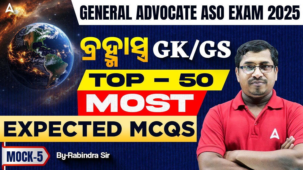 OPSC ASO GK GS Class 2025 | OPSC ASO GK GS Questions by Rabi Sir | GK GS Mock 5