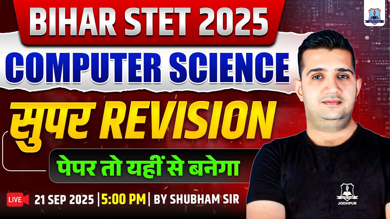 Bihar STET 2025 Computer Science | Super Revision Class | Most Important Questions by Shubham Sir