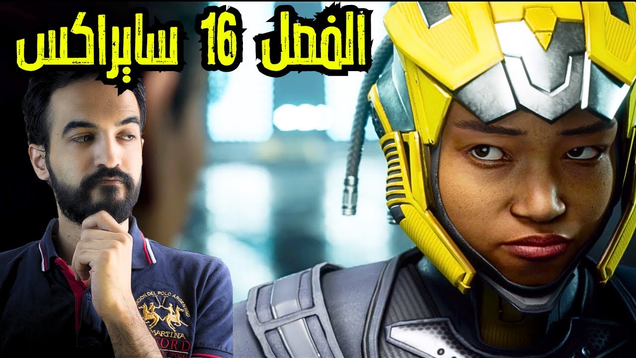 قصة توسعة مورتال كومبات 1: عهود الفوضى هافيك [مترجمة] - الفصل 16 (لحظة الحقيقة)