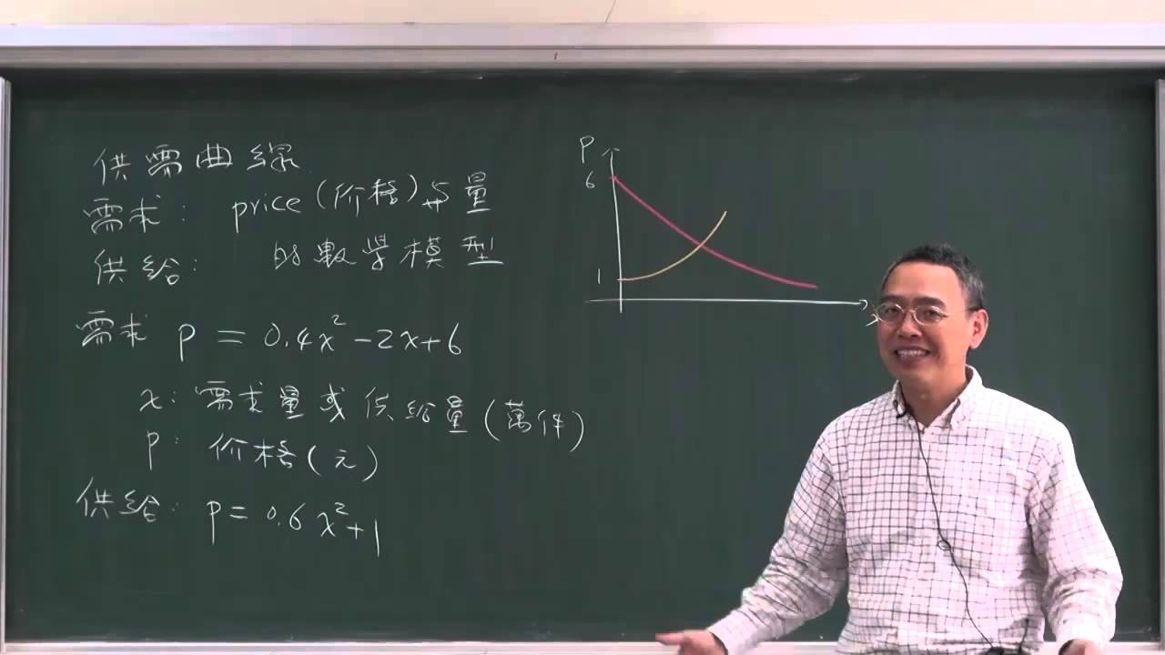 5-11供需平衡