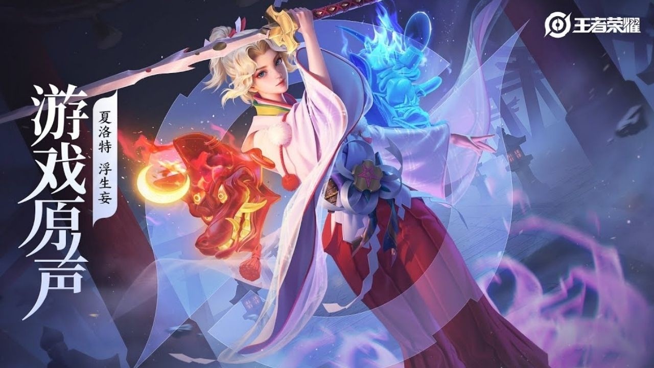 Charlotte - Skin Music｜Honor of Kings Original Game Soundtrack